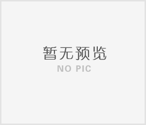 現貨供應800升井式爐